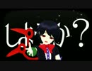 【東方MMD】忘却心中【ニクムニ式封獣ぬえ】