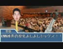 チック症と化した先輩.manuke