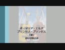 【ukulele】M「プリンセス・プリンセス」
