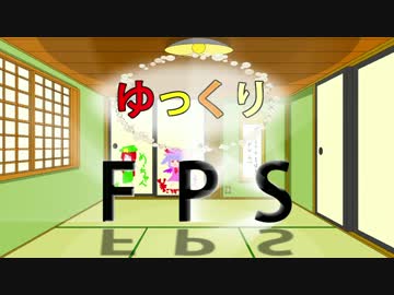 【BO3】ゆっくりFPS戦記【1戦目】
