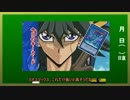 1から始める遊戯王　part3
