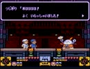フーマとネルの仲良死きらきら道中（がんばれゴエモン４）Part 09