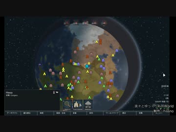 淡々とゆっくりRimWorld#3