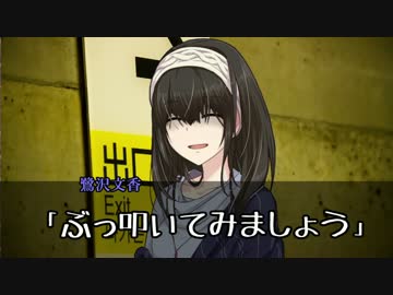 シンデレラインセイン part4後編