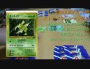 ポケモンGOで旧ポケモンカード戦　1戦目　行さんVS微さん