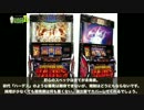 【アナザーゴッドハーデス2】ポセイドン後に年内登場か