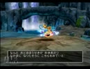 ドラクエ５　お化け屋敷縛り　十二夜目