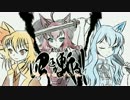 【ポケモンSM】四匹が斬る！～お狐様と往くタイプ統一 第壱殺