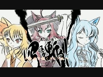 【ポケモンSM】四匹が斬る！～お狐様と往くタイプ統一 第壱殺