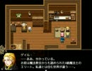 アークギルドの遺産を求めて【ラハと百年魔法石】パート７