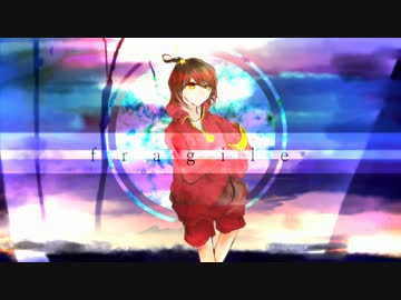 【飴唄ニト】フラジール【UTAUカバー】