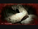 マイペースなBIOHAZARD7字幕プレイ part15