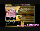 【DTXMania】萌え要素ってなんですか？