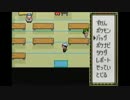 ファルコン竹田『ポケモンルビー 人生縛り』Part15