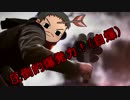 【ゆっくり】31：圧倒的爆発力！（自爆）【BF1】
