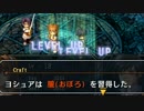 【実況】英雄伝説_空の軌跡ＦＣ_part37