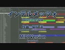 『インテルメッツォ』を打ち込んでみた (吹奏楽コンクール2017年度課題曲)