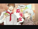 【刀剣乱舞】驚きの厄落とCOC「着信アリ」【反省会+ﾁｮｺｯﾄ次回予告】