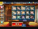 千年戦争アイギス　魔界武術大会　【エキシビジョンマッチ】★★★