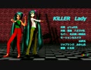 【第18回MMD杯本選】C-ReさんMidさんでKiLLER LADY。