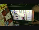【手元動画】X-TREME 6 (WHITE HARD) 98.3% FC【悠久のリフレシア】