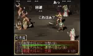 部長の 俺の屍を越えてゆけ【実況プレイ】その33