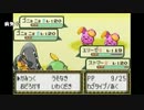 ファルコン竹田『ポケモンルビー 人生縛り』Part20