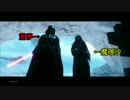 starwarsバトルフロント 元祖！A Yukkuri Story（後編）【ゆっくり実況】