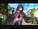 FGO スカサハからチョコを貰う