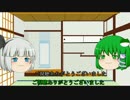 可変機好きのMBON　part9