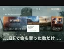 奪った命でダークソウル３　part2