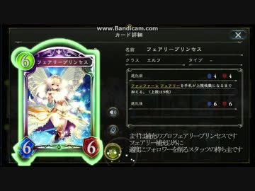 迫真蟲嫌い部　緑化の裏技