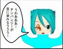 【第18回MMD杯本選】MMDを扱えないけどMMDのミクさんにダンスしてもらった