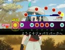 【太鼓さん次郎】ようこそジャパリパークへ【けものフレンズ】