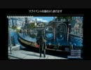 湖のヌシvsサンホラ吹き