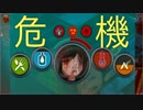 【実況】無能の川流れ#11【The Flame in the Flood】