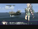 艦これil-2　五十九隻目　アルフォンシーノ方面進出　3マス目