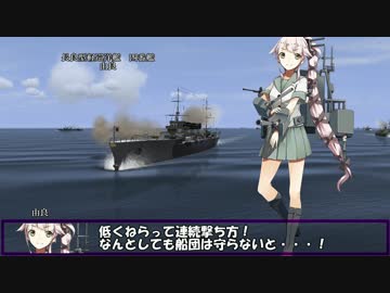 艦これil-2　五十九隻目　アルフォンシーノ方面進出　3マス目