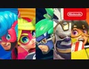 『ARMS』キャラクター紹介+ARM図鑑 (闘会議2017版)