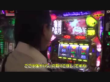 【シーサ。】 カバンを目押しミスしてリアルドーンされるハプニング！