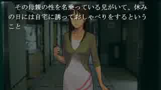 朗読実況をやりたい　【鴉の断音符】　part6