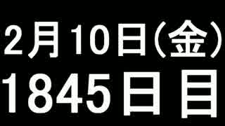 【１日１実績】アサクリ:統一　その3【Xbox360／XboxOne】
