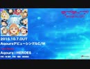 (ショート音源)[ニコカラ][Aqours]Aqours☆HEROES_Live映像