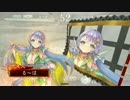 【三国志大戦】兵力ミリから本気だすよ！回復舞vs麻痺矢【四品】part22