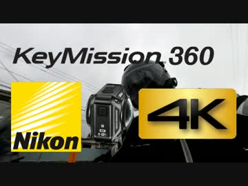 【狛犬ドコドコ叙事詩】全天球カメラをグレードアップしました。