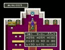 【2人実況】ドラクエ5 part37.5 雑談