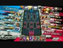 【wlw】究極(笑)のシャリス使われが行く４　CR20シャリス中央