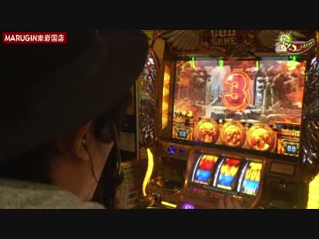 【#022】くりのツッコませていただきます[by ARROWS-SCREEN]