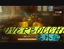 【OW実況】ガチャ回そうぜ！【ガチャ動画】