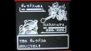 【ポケモン初代VCバグ】無反動砲